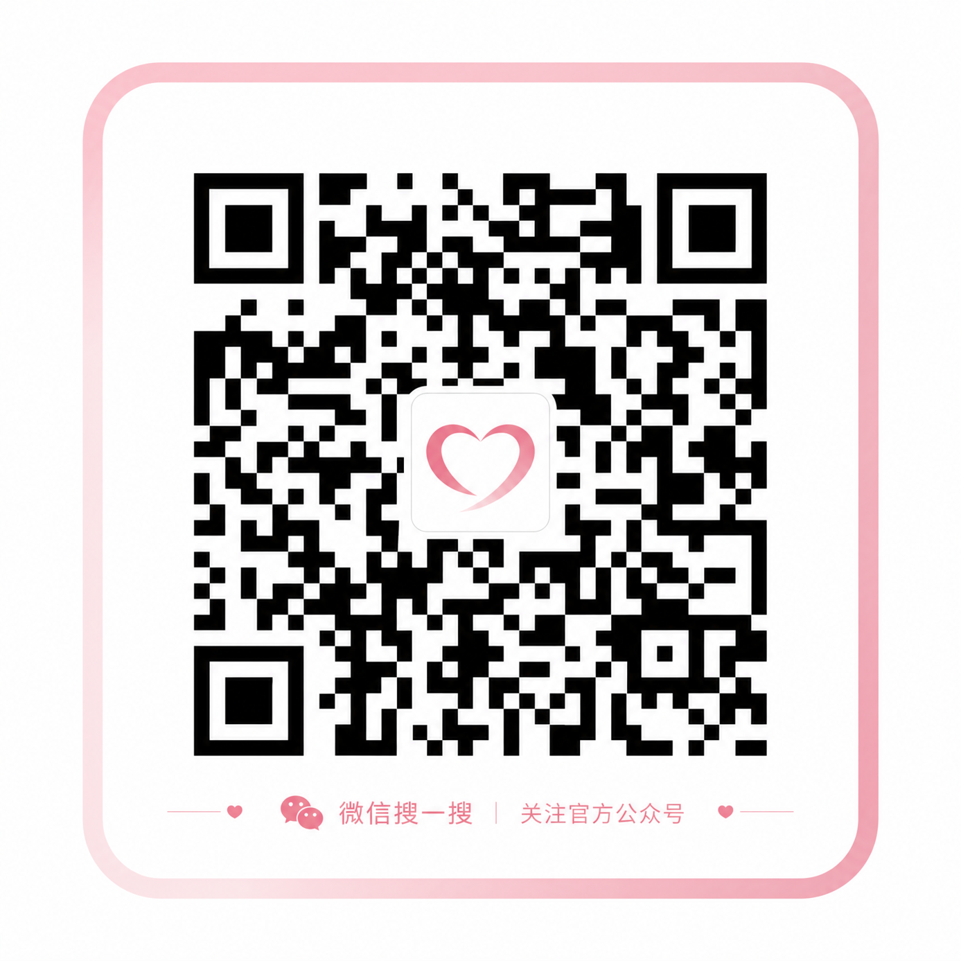 四虎视频 APP下载二维码